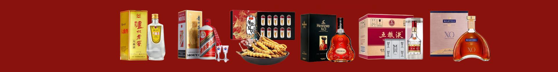 阜阳虚竹烟酒经营部