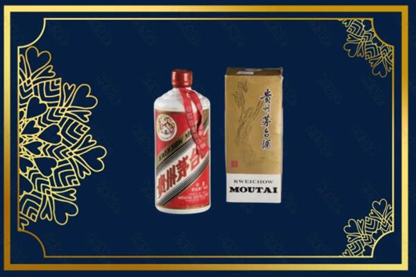 高价求购：阜阳茅台巽风酒回收吗？