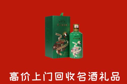 阜阳回收出口茅台酒