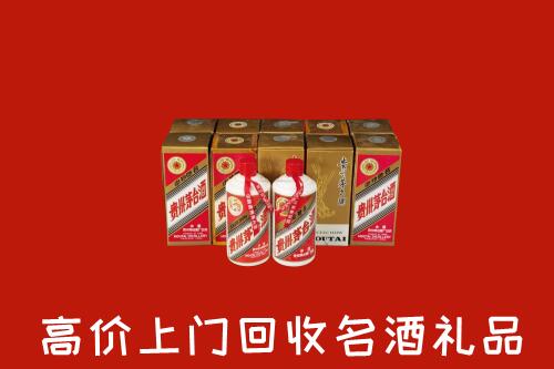 收购行情：阜阳回收年份茅台酒